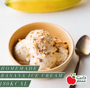 Homemade Banana Ice Cream Recipe: 5 Steps